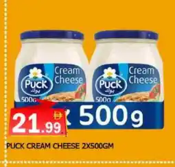 Al Madina PUCK Cream Cheese offer