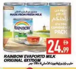 Rawabi Market RAINBOW Evaporated Milk offer