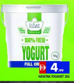 Al Madina HAYATNA Yoghurt offer
