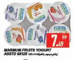 Rawabi Market MARMUM Yoghurt offer