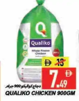 Rawabi Market QUALIKO Frozen Whole Chicken offer
