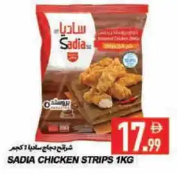 Rawabi Market SADIA Chicken Strips offer