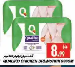 Rawabi Market QUALIKO Chicken Drumsticks offer