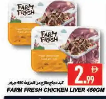 Rawabi Market FARM FRESH Chicken Liver offer