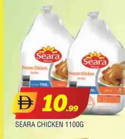 Al Madina SEARA Frozen Whole Chicken offer