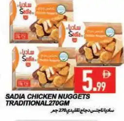 Rawabi Market SADIA Chicken Nuggets offer