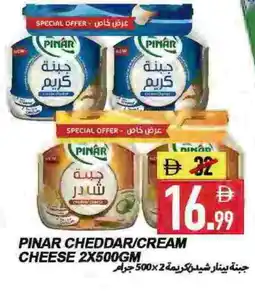 Rawabi Market PINAR Cheddar Cheese offer