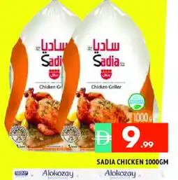Al Madina SADIA Frozen Whole Chicken offer
