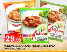Al Madina AL ISLAMI Chicken Strips offer