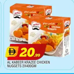 Al Madina AL KABEER Chicken Nuggets offer