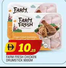 Al Madina FARM FRESH Chicken Drumsticks offer