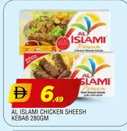 Al Madina AL ISLAMI Chicken Kabab offer