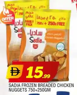 Al Madina SADIA Chicken Nuggets offer