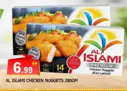 Al Madina AL ISLAMI Chicken Nuggets offer