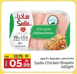 Kenz Hypermarket SADIA Chicken Breast offer