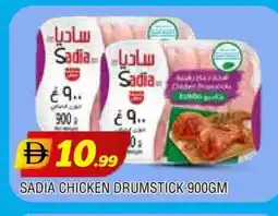 Al Madina SADIA Chicken Drumsticks offer