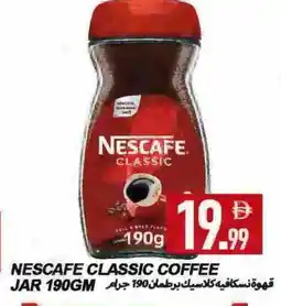 Rawabi Market NESCAFE Coffee offer