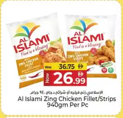 Kenz Hypermarket AL ISLAMI Chicken Strips offer