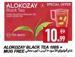 Rawabi Market ALOKOZAY Tea Bags offer