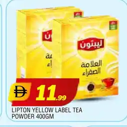 Al Madina Lipton Tea Powder offer