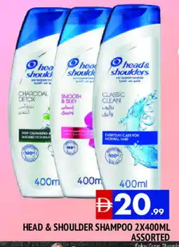 Al Madina HEAD & SHOULDERS Shampoo / Conditioner offer