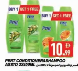 Rawabi Market Pert Plus Shampoo / Conditioner offer