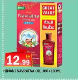 Al Madina HIMANI Hair Oil offer