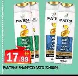 Al Madina PANTENE Shampoo / Conditioner offer