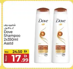 Kenz Hypermarket DOVE Shampoo / Conditioner offer
