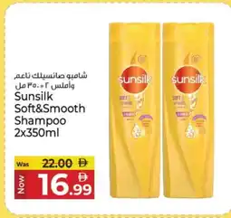 Kenz Hypermarket SUNSILK Shampoo / Conditioner offer