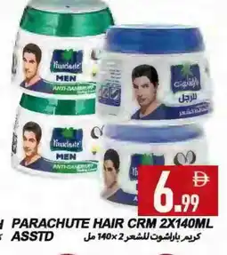 Rawabi Market PARACHUTE Hair Cream offer
