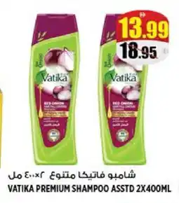 Hashim Hypermarket VATIKA Shampoo / Conditioner offer