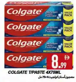 Rawabi Market COLGATE Toothpaste offer