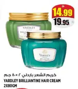 Hashim Hypermarket YARDLEY Hair Cream offer
