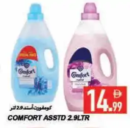 Rawabi Market COMFORT Softener offer