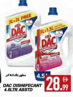 Rawabi Market DAC Disinfectant offer