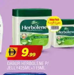 Al Madina DABUR HERBOLENE Petroleum Jelly offer