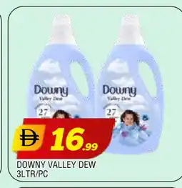 Al Madina DOWNY Softener offer