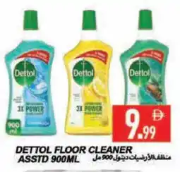 Rawabi Market DETTOL General Cleaner offer