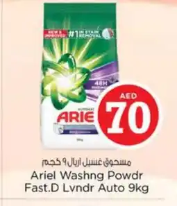 Nesto ARIEL Detergent offer