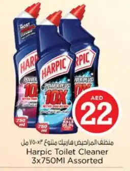 Nesto HARPIC Toilet / Drain Cleaner offer