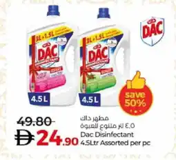 Lulu Hypermarket DAC Disinfectant offer