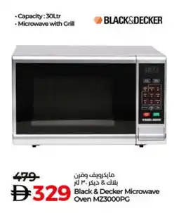 Lulu Hypermarket BLACK+DECKER Microwave Oven offer
