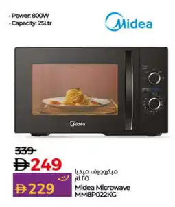 Lulu Hypermarket MIDEA Microwave Oven offer