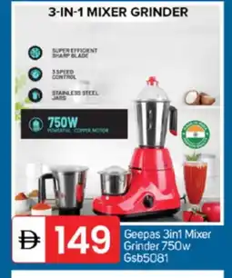 Talal Market GEEPAS Mixer / Grinder offer