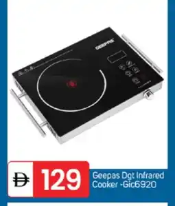 Talal Market GEEPAS Infrared Cooker offer