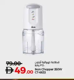 Lulu Hypermarket IKON Chopper offer