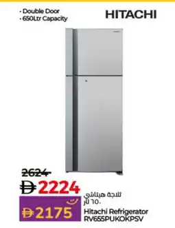 Lulu Hypermarket HITACHI Refrigerator offer