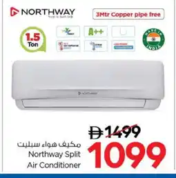 Last Chance NORTHWAY AC offer