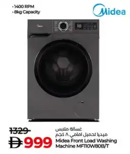Lulu Hypermarket MIDEA Washer / Dryer offer